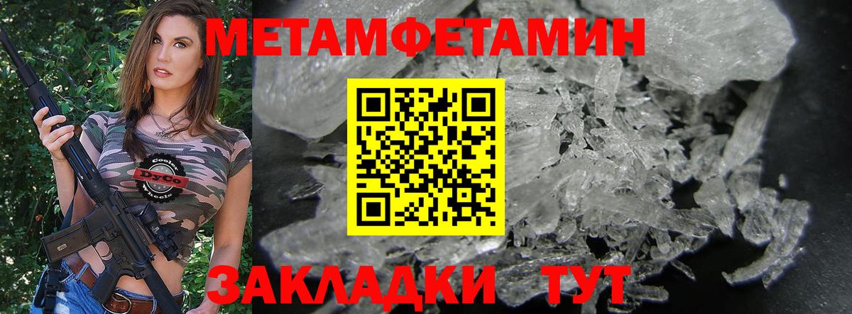 Amphetamine  Вход с VPN  Лыткарино  АМФ VHQ 