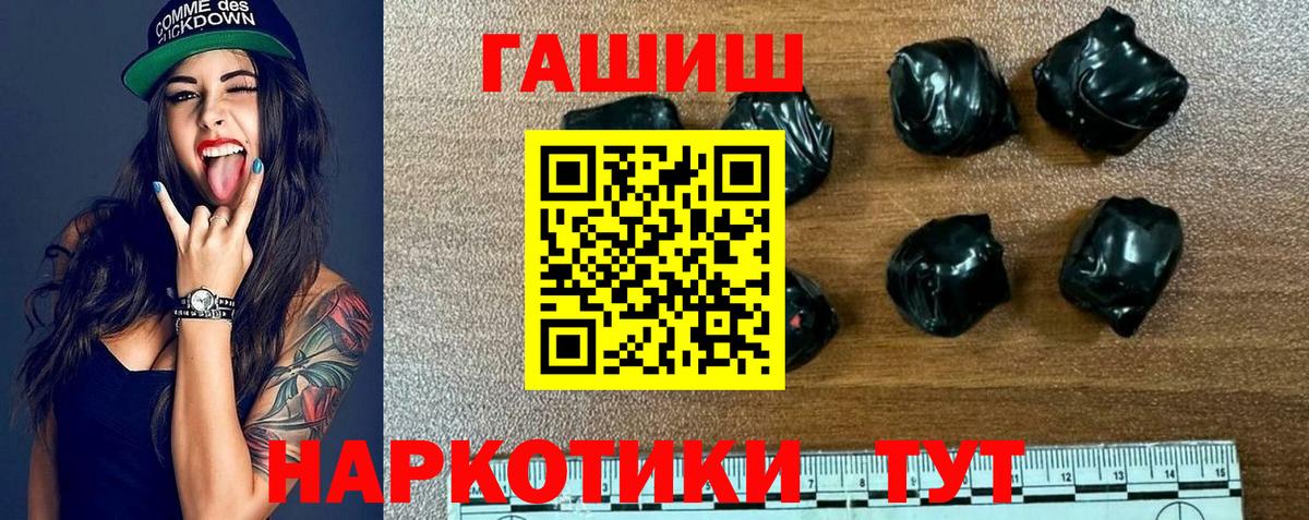 ГАШИШ Cannabis Лыткарино