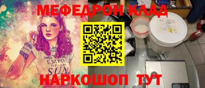альфа пвп VHQ Будённовск
