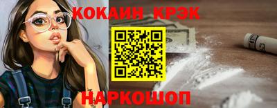 альфа пвп VHQ Будённовск