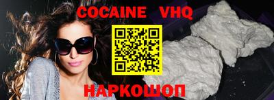 альфа пвп VHQ Будённовск