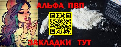 гидропоника Бугуруслан