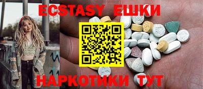 альфа пвп VHQ Будённовск