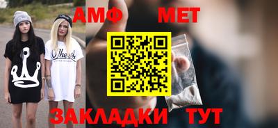 альфа пвп VHQ Будённовск