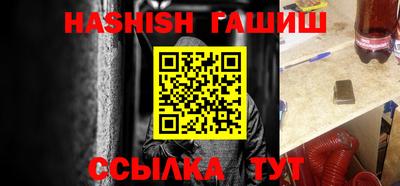 гидропоника Бугуруслан