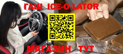 альфа пвп VHQ Будённовск