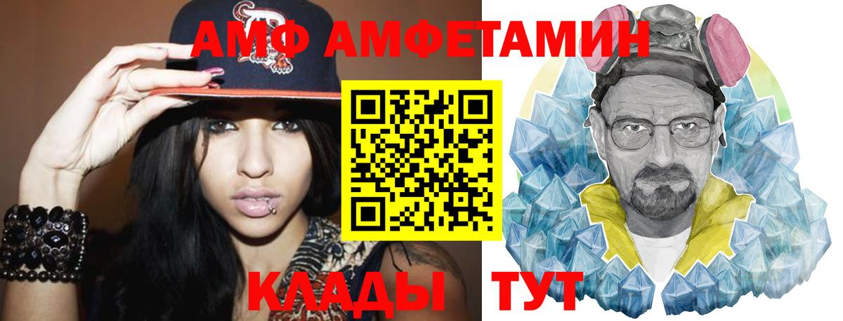 Лыткарино  Метамфетамин Methamphetamine  МЕТАМФЕТАМИН  Вход с VPN  Метамфетамин Methamphetamine 