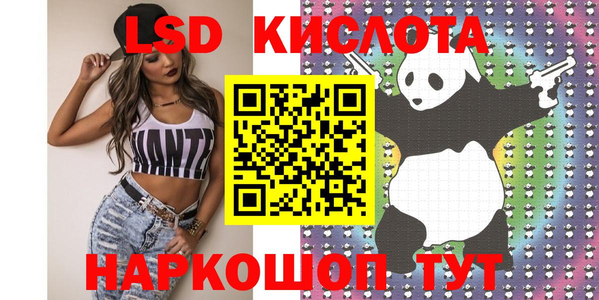 Марки N-bome 1500мкг  Марки N-bome 1500мкг  Вход с VPN  Лыткарино 
