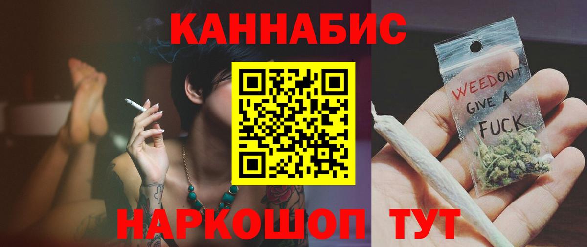 Марихуана марихуана  Конопля план  Лыткарино  Канабис Amnesia  Шишки марихуана индика  Вход с VPN 
